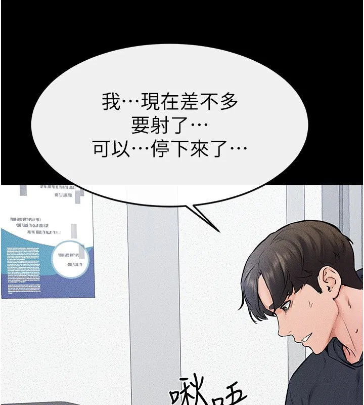 第141話