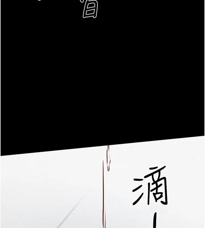 第141話
