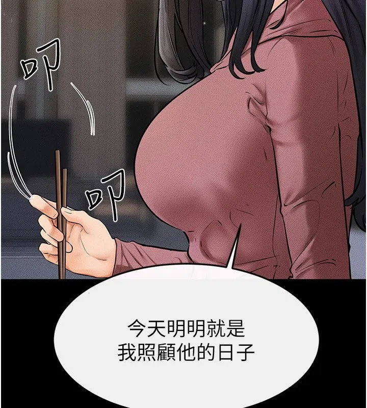 第142話