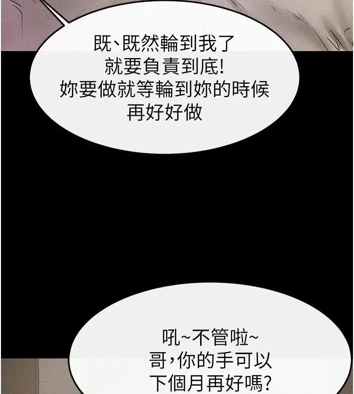第142話