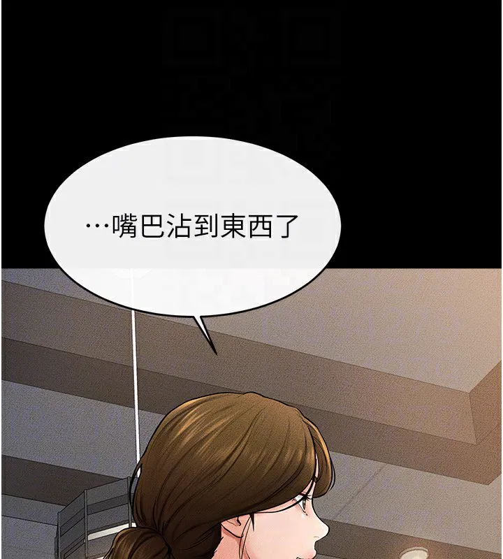 第142話