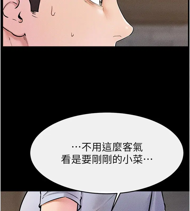 第142話