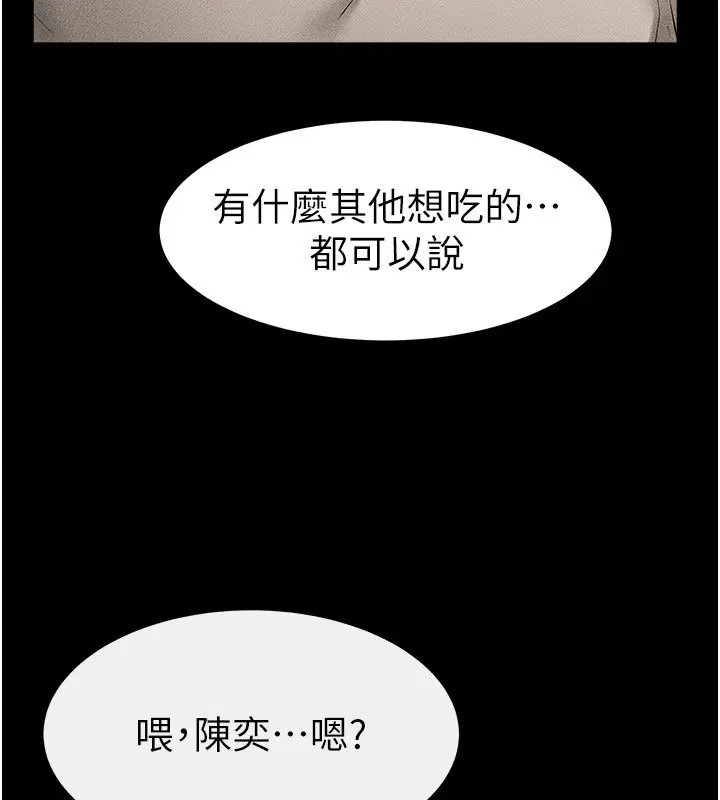 第142話