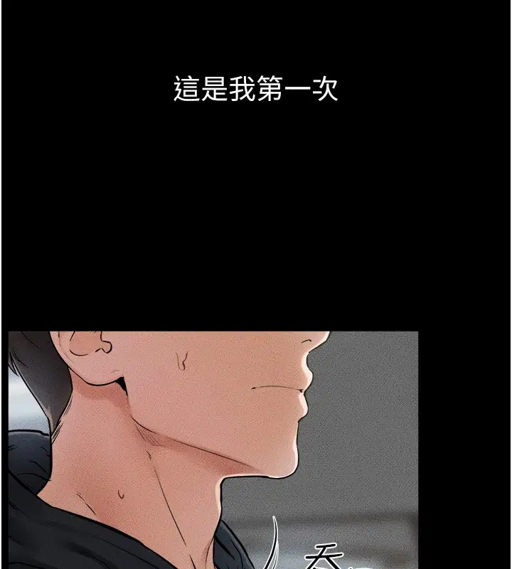 第142話