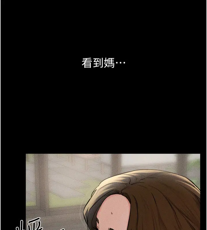 第142話