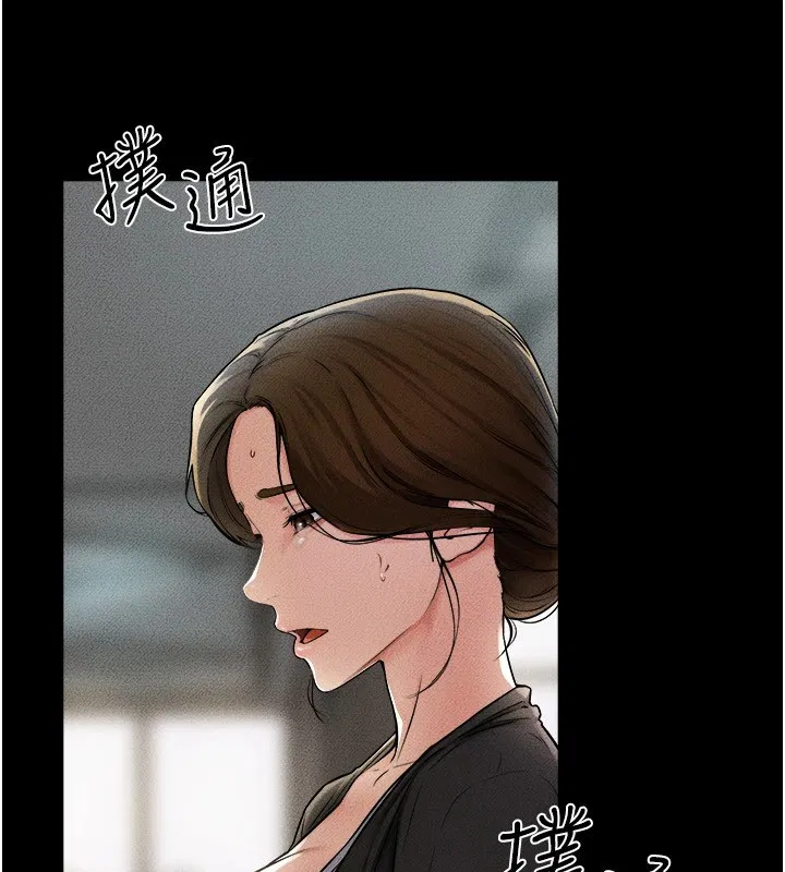 第142話