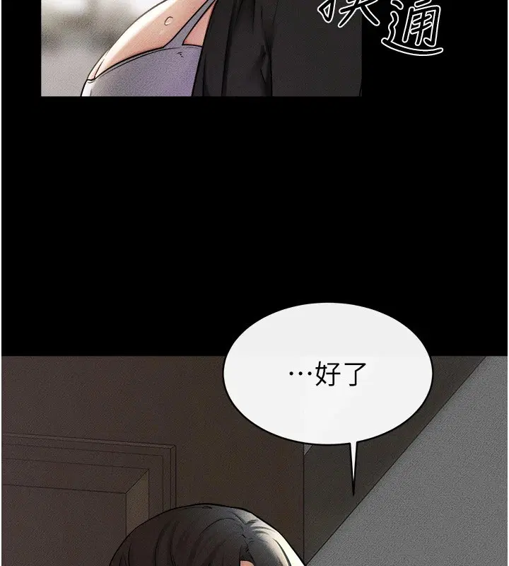 第142話