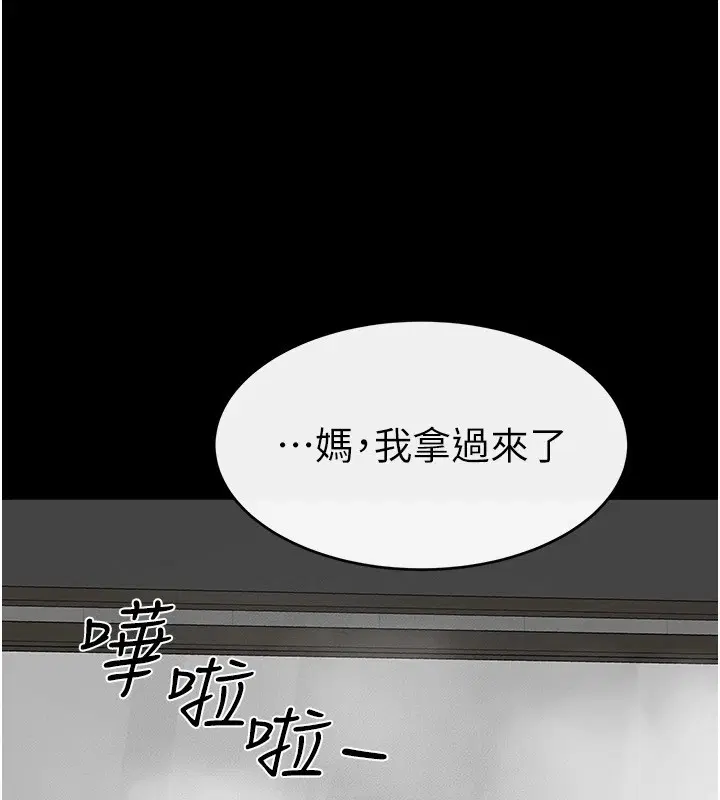 第142話