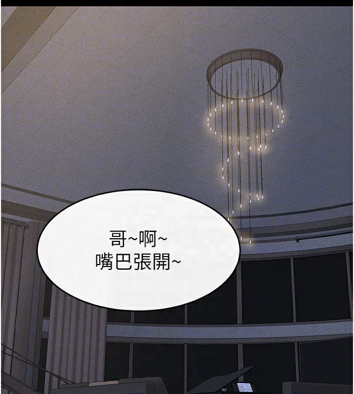 第142話