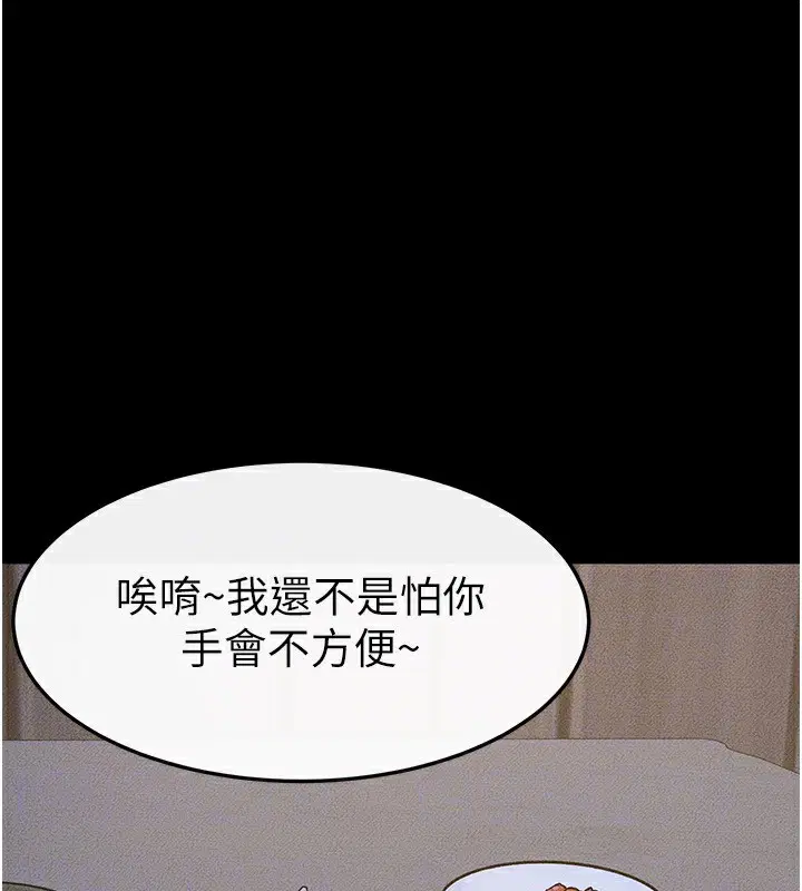 第142話