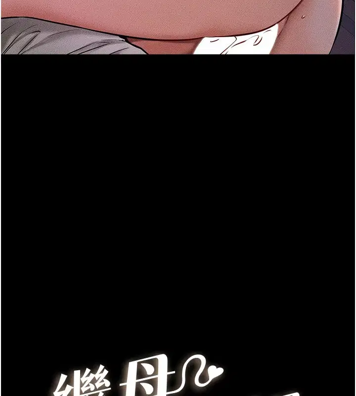 第143話