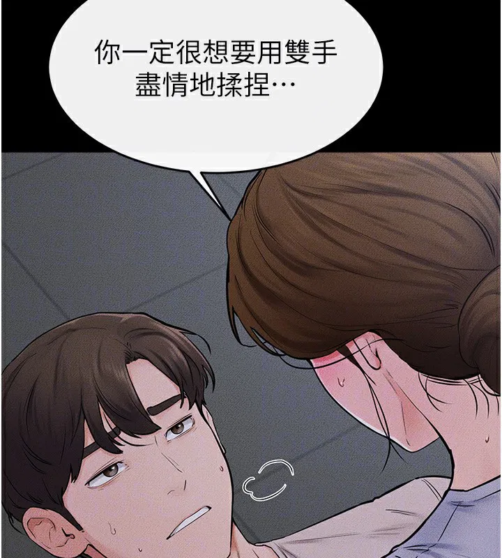 第143話