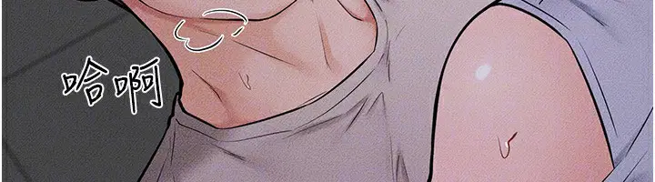 第143話