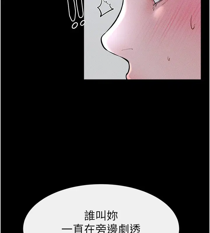 第143話
