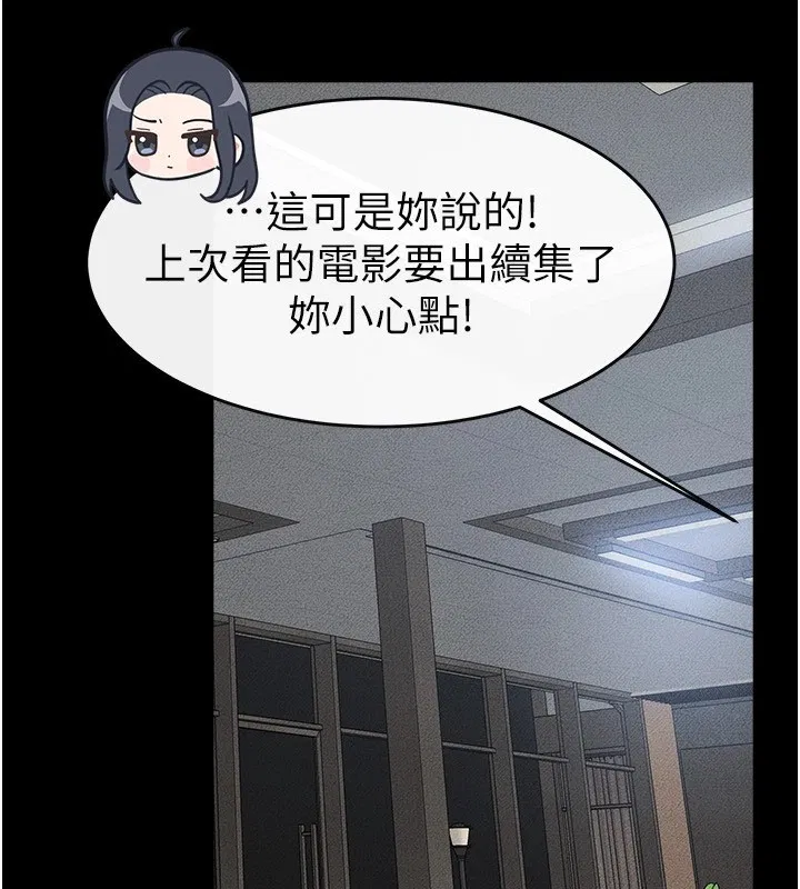 第143話