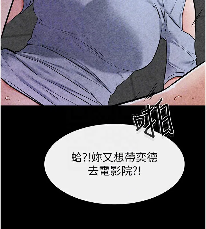 第143話