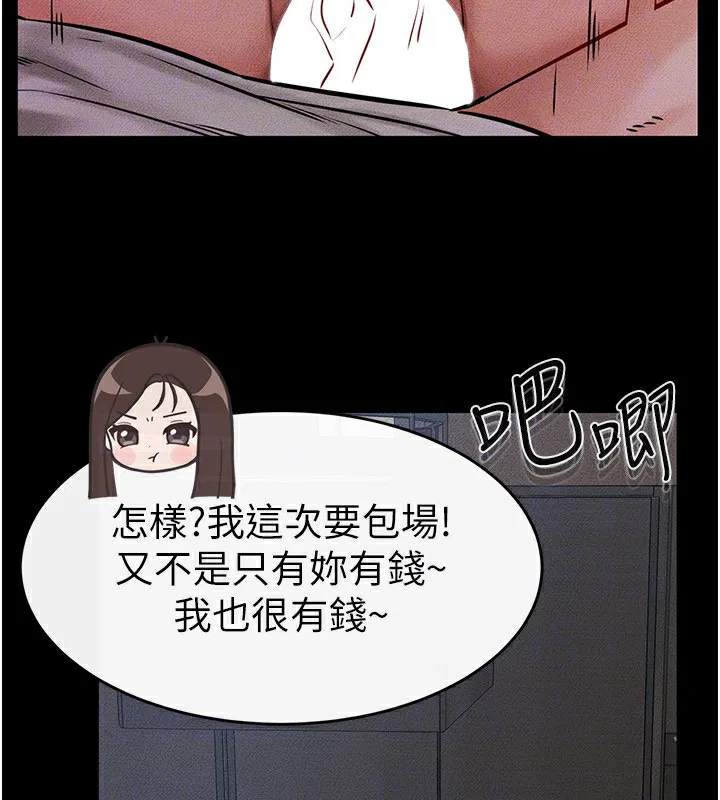 第143話