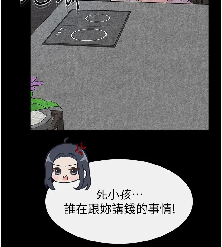 第143話