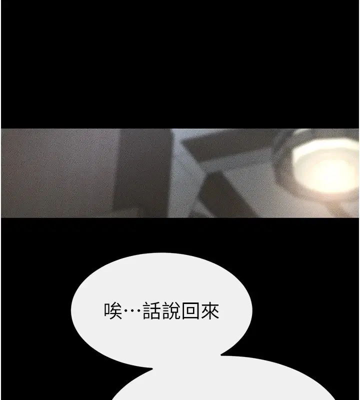 第143話