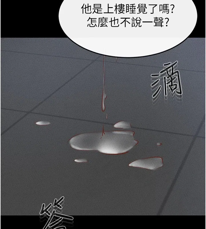 第143話
