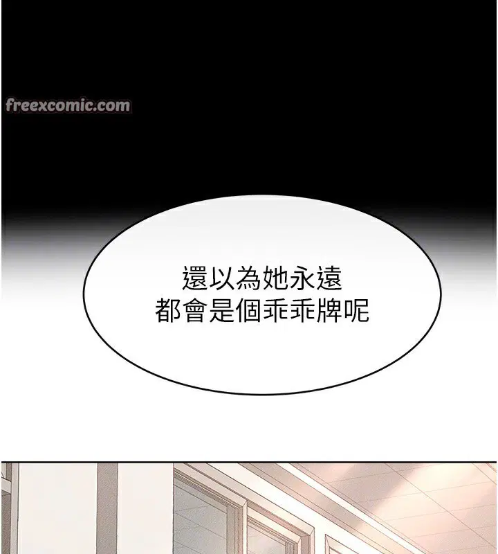 第143話