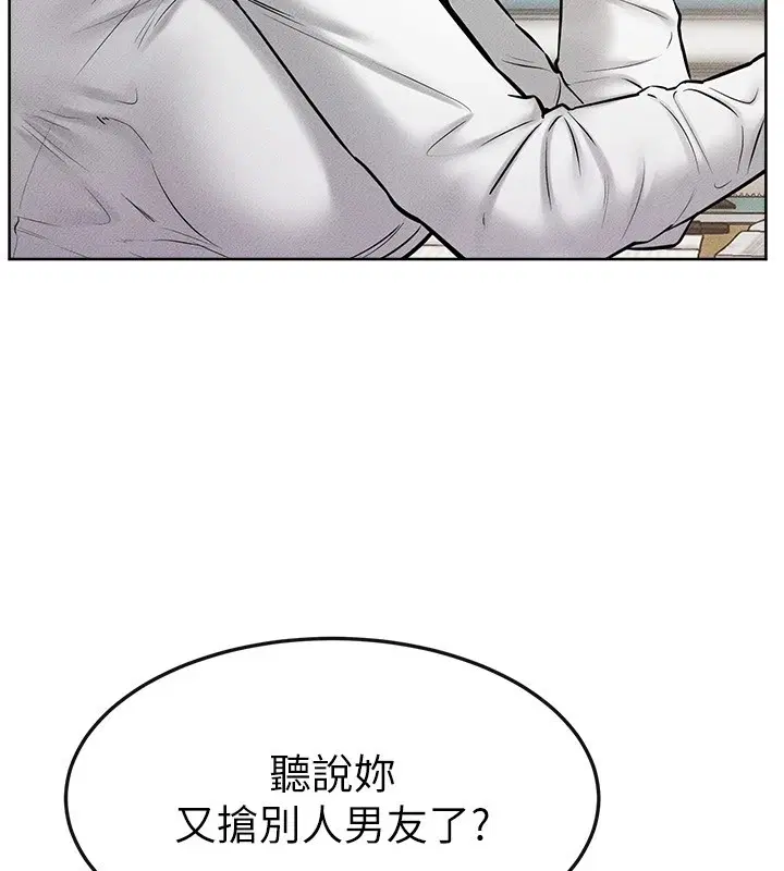 第143話