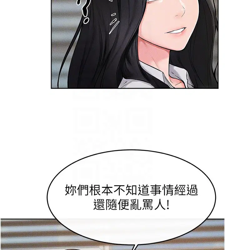 第143話