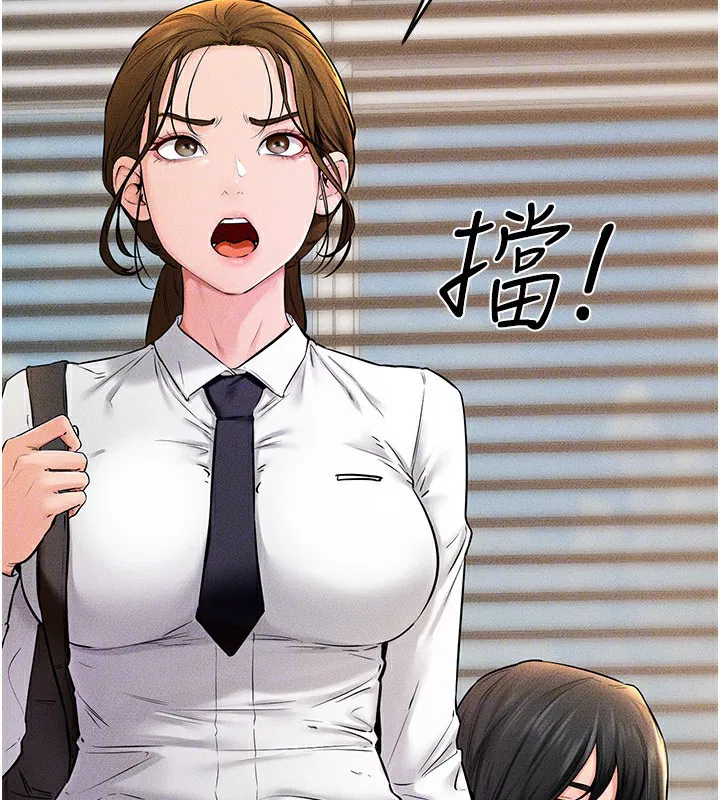 第143話
