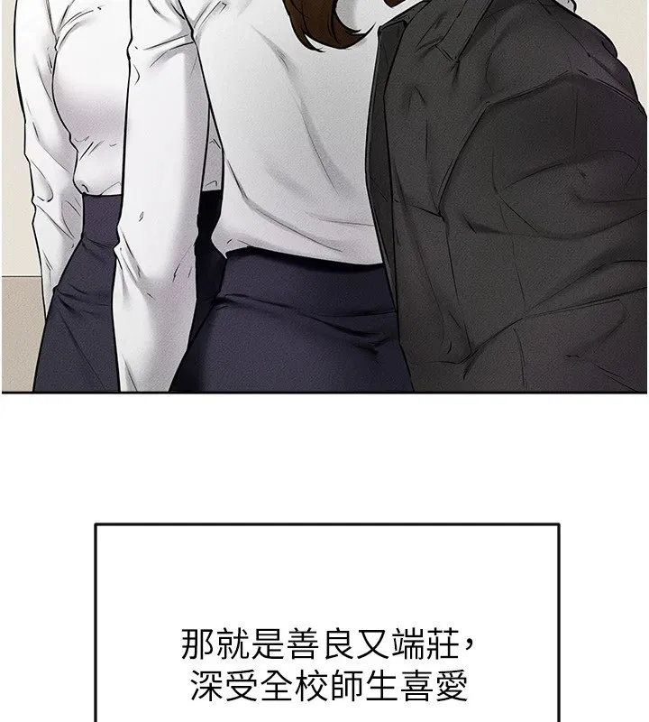 第143話