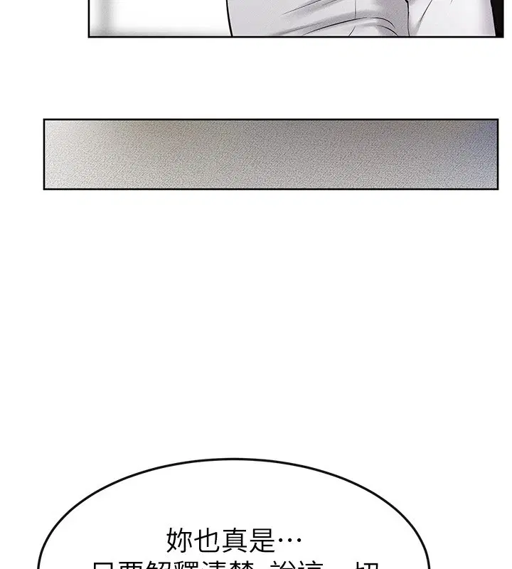 第143話
