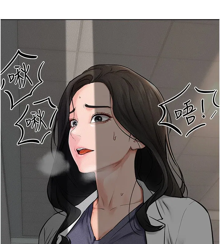 第143話