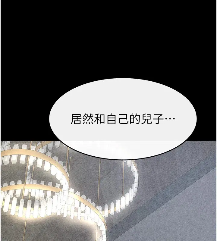 第143話