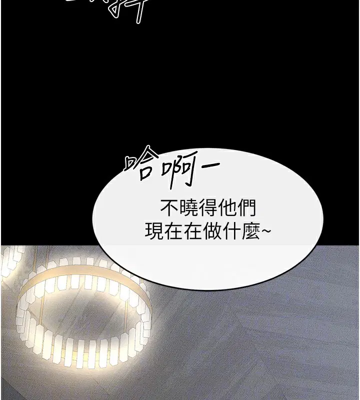 第143話