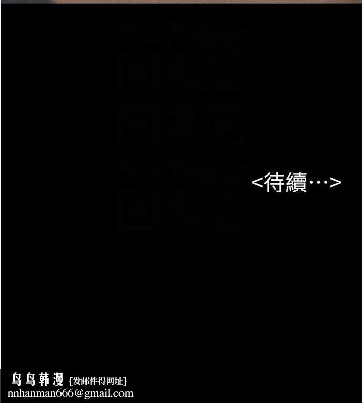第144話
