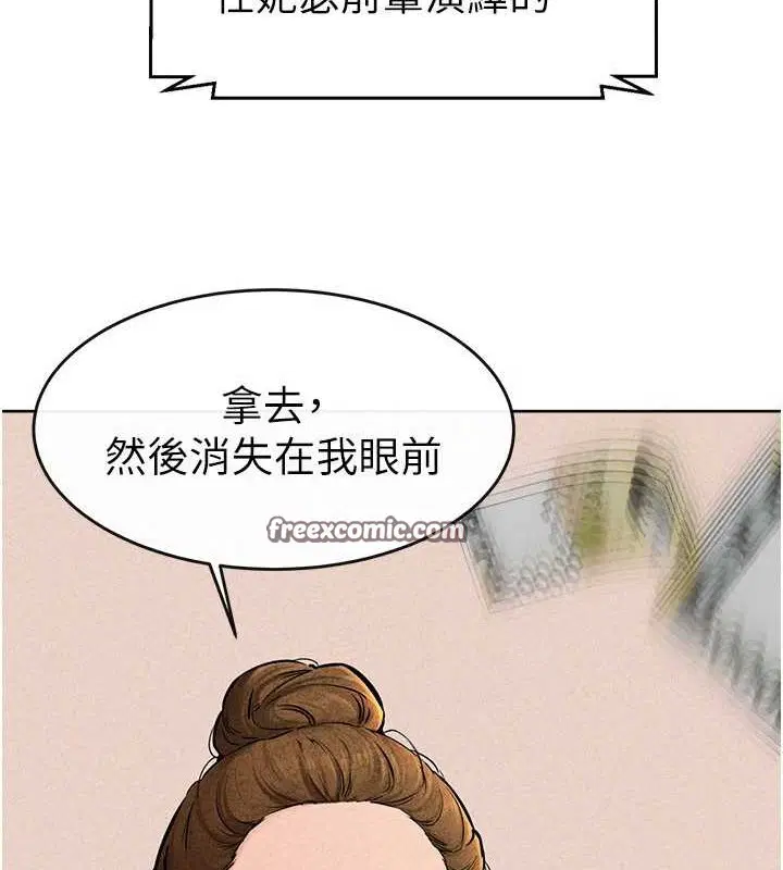 第144話
