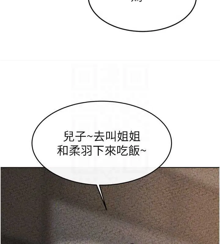 第144話