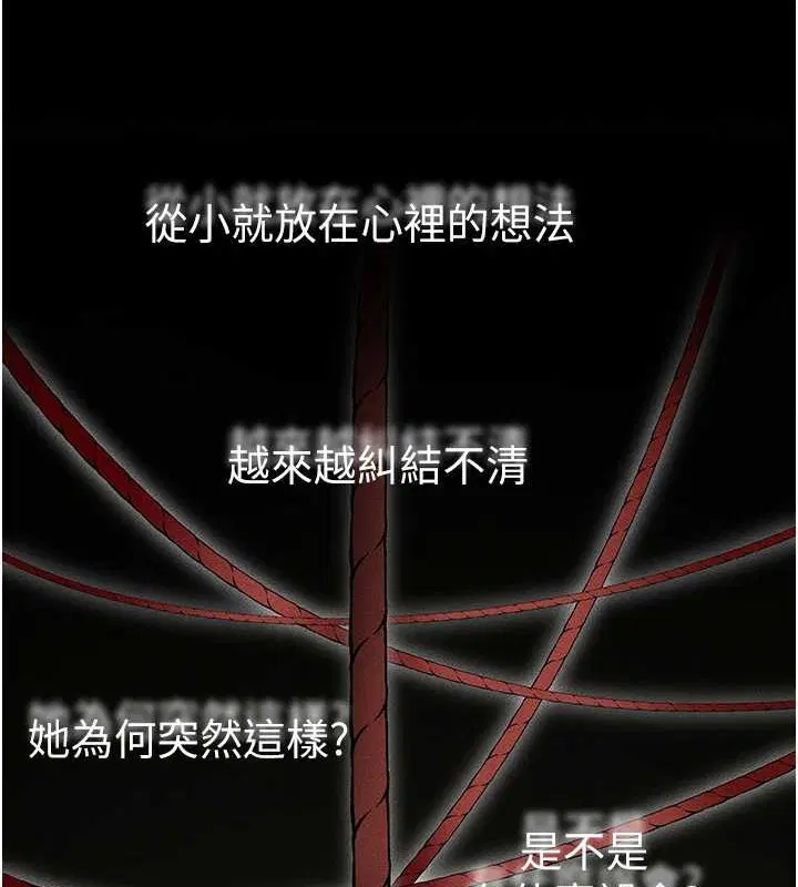 第144話