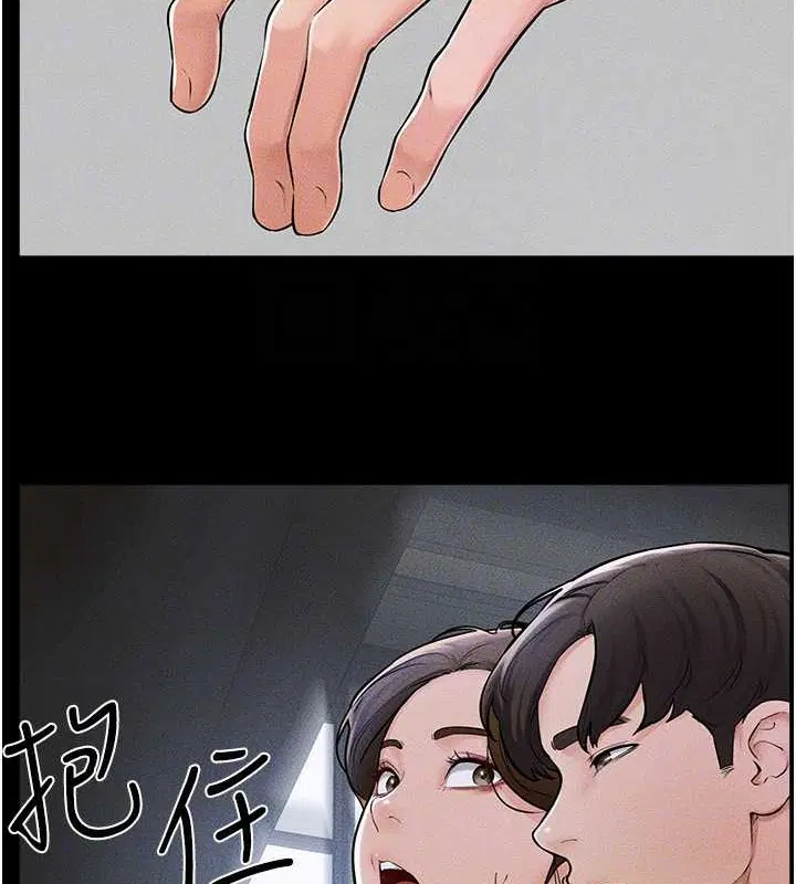 第144話