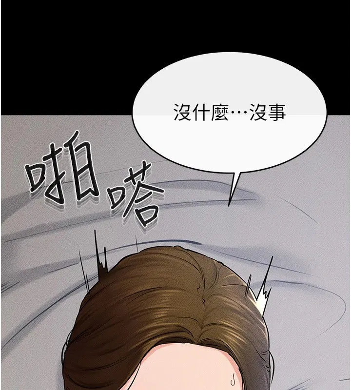 第145話