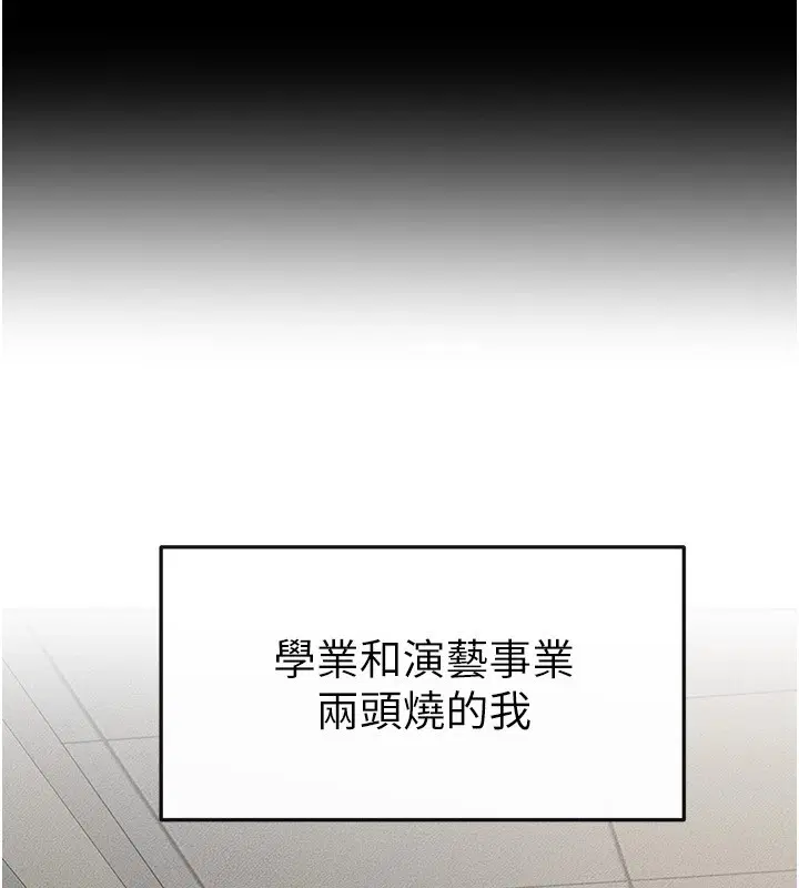 第145話