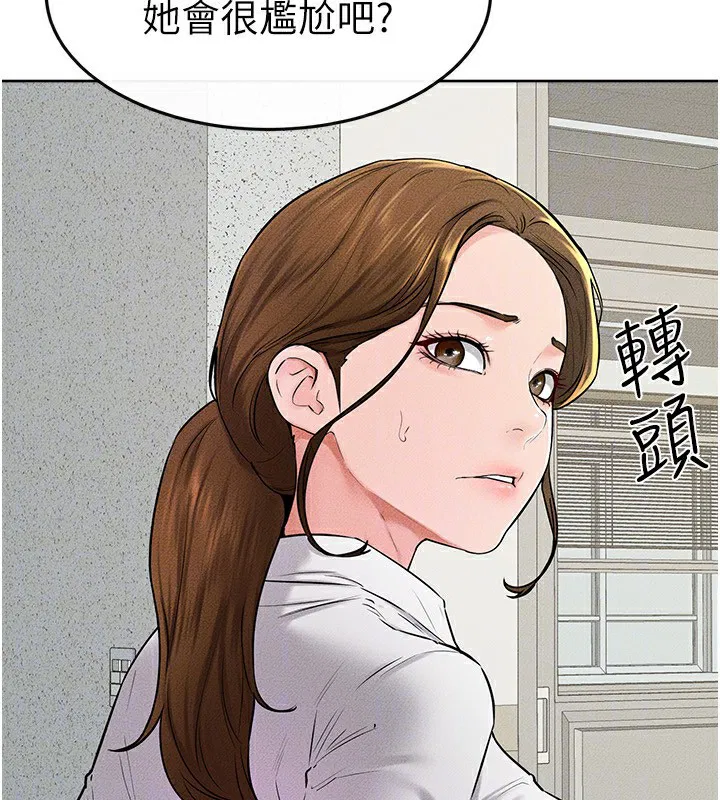 第145話