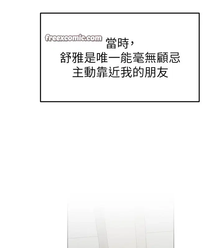 第145話
