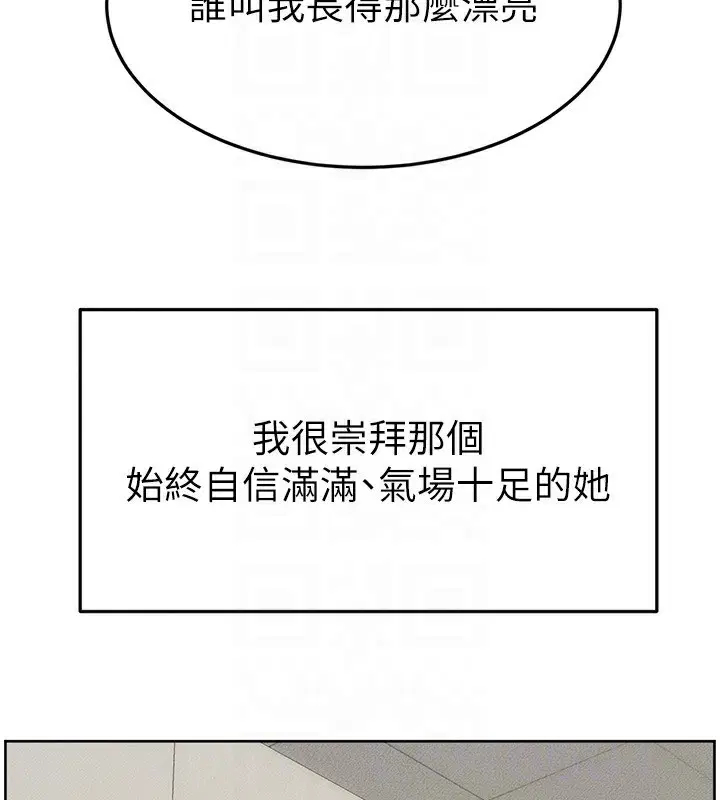 第145話