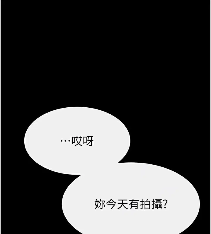 第145話