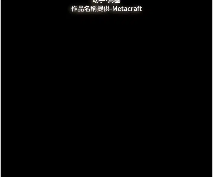第145話