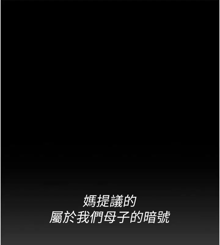 第145話