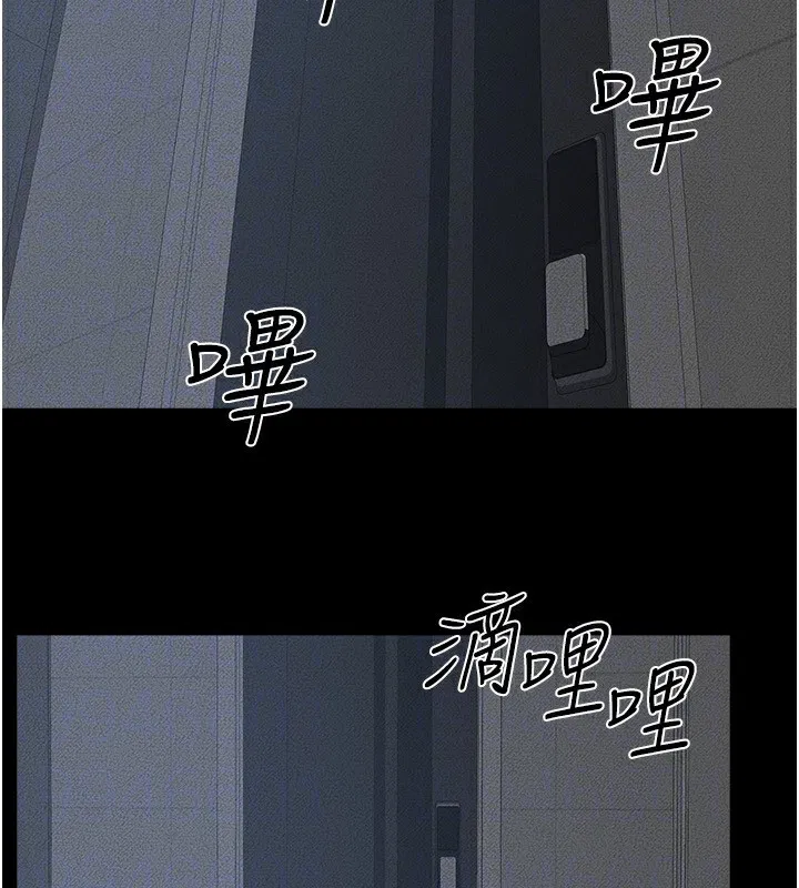 第145話
