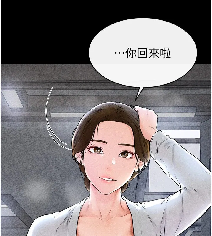 第145話