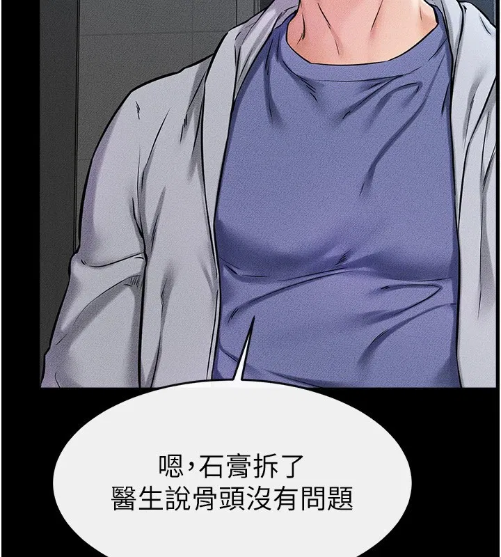 第145話