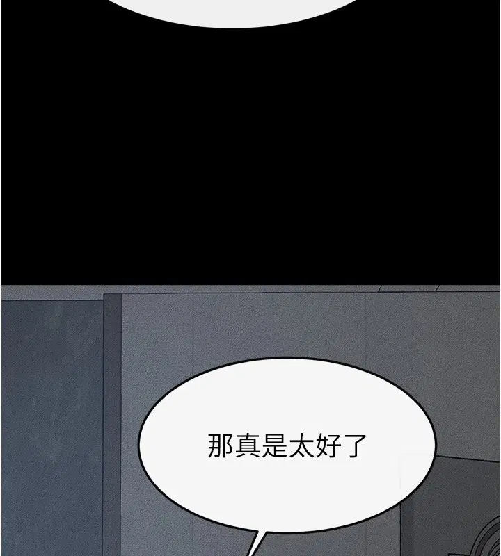第145話